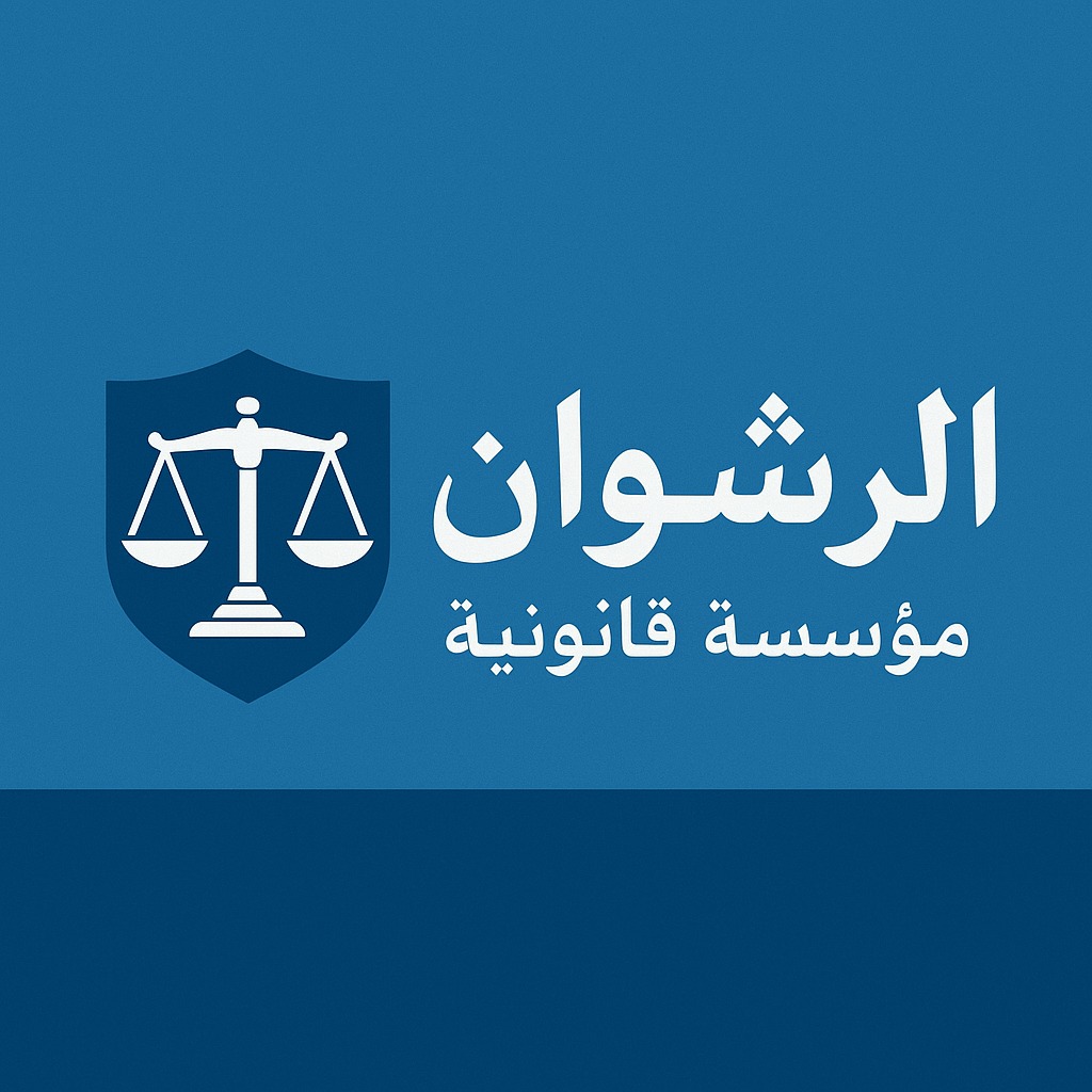 الاستاذ / مصطفي محمد ثابت رشوان